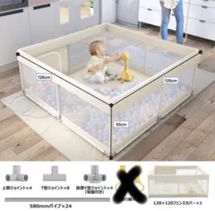 플레이펜 스몰 베이비 펜스 120x120x65