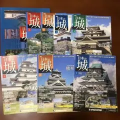 【まとめ売り、非売品あり、一部書き込みあり】お城本11冊 まとめ売り、非売品あり】お城本11冊 - メルカリ