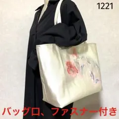 帯リメイクバッグ　名古屋帯　特大　花柄　肩がけトートバッグ
