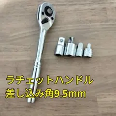2025年最新】ラチェットアダプタの人気アイテム - メルカリ
