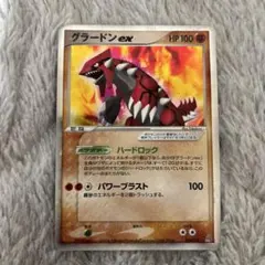 グラードンex SR BW3 Yahoo!オークション - ポケモンカード グラードンEX (054/052 SR BW3)