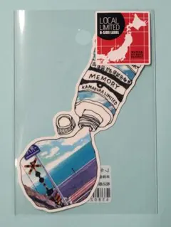 絵の具 B-SIDE LABELステッカー 鎌倉限定 思い出色 MEMORY