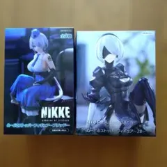 フィギュアぬーどるストッパーNIKKE & NieR: Automata２個　⑩