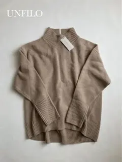 ※タグ付 アンフィーロ 洗える カシミヤブレンド ハイネックニット ベージュ