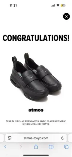 SWDC × Nike W Air Max Phenomena