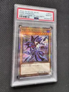 ブラック・マジシャンガール25th絵違いPSA10 - メルカリ