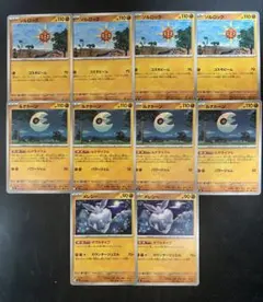 ソルロック ルナトーン メレシー ノーマル10枚セットのサムネイル
