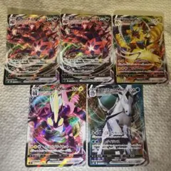 ポケモンカード VMAXセット