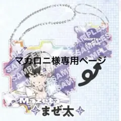 メルカリ