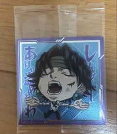 HUNTER×HUNTER ウエハース シール クロロ