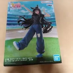 ヴィブロス as Lil V 「ウマ娘 プリティーダービー」 BoC’z we…