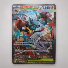 Y*i様 ポケモンカード メガルカリオexsar1枚
