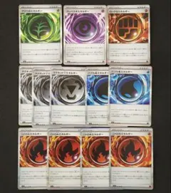 【匿名配送】特殊エネルギーまとめ売り【即日発送】