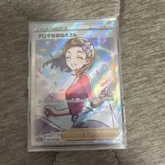 PSA10アロマなおねえさん HR S6a 096/069 - メルカリ