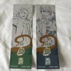 Item thumbnail for item ffa5fa0e-d1b9-4654-be87-2f559d91a54a