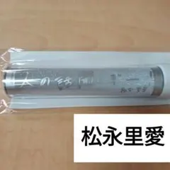 2026年最新】Juice=juice ペンライトの人気アイテム - メルカリ