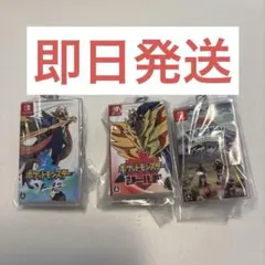 2026年最新】ポケットモンスター ソード switch 未開封の人気アイテム 