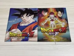 映画　ドラゴンボールZ パンフレット
