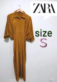 アル様 リクエスト 2点 まとめ商品