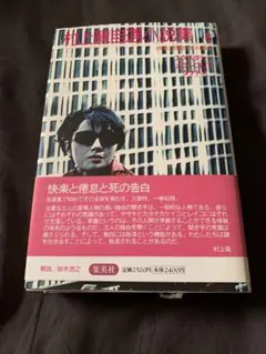 Item thumbnail for item 8dc4f416-b2ec-45ff-8c68-bf33e543a6d6