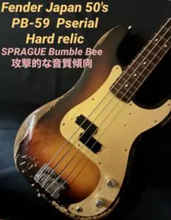 fender Japan PB62 →59 All lacquerのサムネイル
