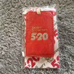 2026年最新】嵐 arashi anniversary tour 5 20 公式グッズの人気