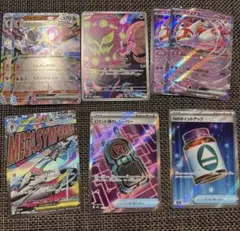 ポケカ　メガサーナイトex Ma セット