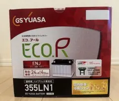 沖縄本島内限定 GS YUASA ECO.R ENJ 355 LN1 バッテリー - メルカリ