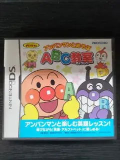 アンパン 英語 ニンテンドーDS アンパンマンとあそぼ ABC教室