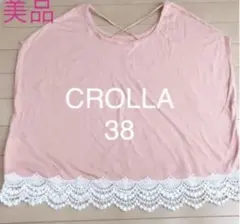 美品　CROLLA サーモンピンク　トップスのサムネイル