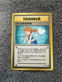旧裏 カスミのわがまま1枚