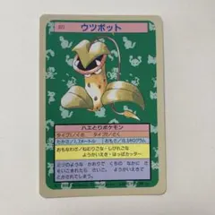 【極美品】トップサン　8枚　裏青　裏緑 2025年最新】1995トップサンの人気アイテム - メルカリ