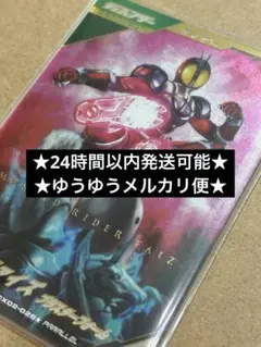 2025年最新】ガンバレジェンズ ファイズ パラレルの人気アイテム