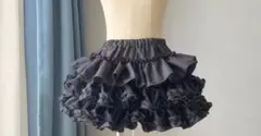 フリル付きグレーのミニスカート