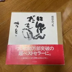 Item thumbnail for item 43d17c95-642c-4f10-81df-88b2aa77e84b