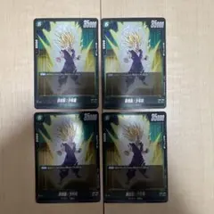 ドラゴンボールカード/フュージョンワールド/FB01-090/孫悟飯