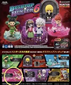 HUNTER×HUNTER デスクトップハンター6 ヒソカ
