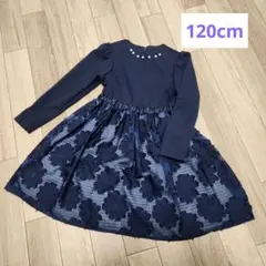 美品　アプレレクール　フォーマルワンピース　120cm　ネイビー　卒園式　入学式