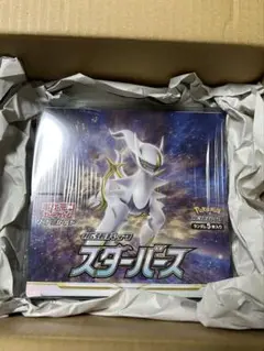 ポケモンカードゲーム スターバース シュリンク付き未開封ボックス