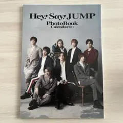 2026年最新】hey say jump 写真の人気アイテム - メルカリ