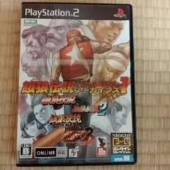 餓狼伝説 バトルアーカイブズ1