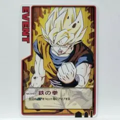 ドラゴンボール　データカードダス　ロケテスト　ロケテ　限りない成長 2026年最新】ドラゴンボールデータカードダス ロケテの人気アイテム