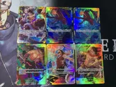SEC 6枚セット