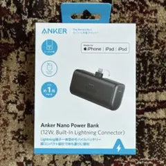 Anker Nano Power Bank ライトニング端子一体型のサムネイル