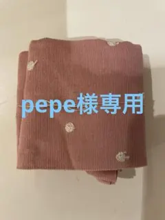 【pepe様専用ページ】林檎コーデュロイ生地、ホワイトガーゼ生地