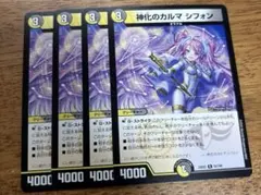 零単シフォンループ　デッキパーツ 零単シフォンループ デッキパーツ