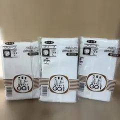 グンゼ GQ-1 ブリーフ Lサイズ 3枚セット