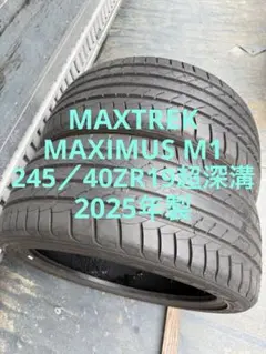 2026年最新】245/40r19 2本の人気アイテム - メルカリ
