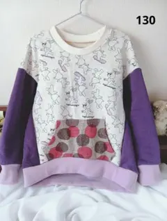 【130サイズ】ハンドメイド 長袖｜ウサギ 紫 (EE117 )