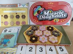 こどもちゃれんじ　ほっぷ　かずのドーナツやさん　シート付き